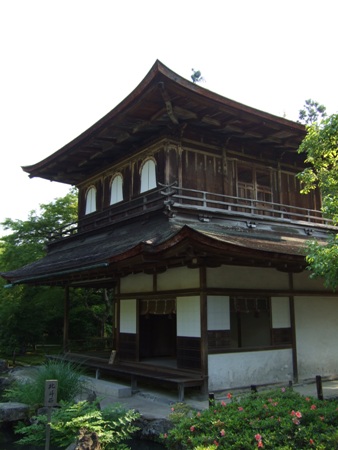 銀閣寺