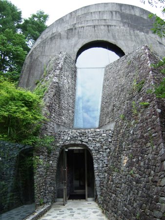 記念館