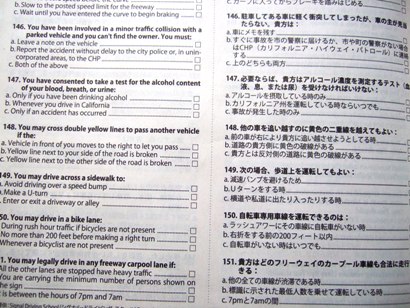 練習問題