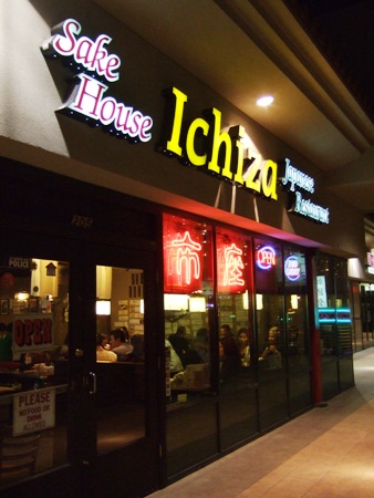 Ichiza