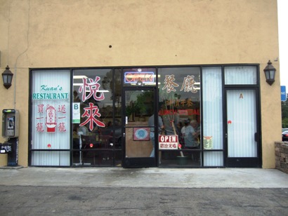 Kuans Restaurant