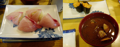 すし一2