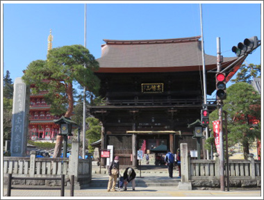 高幡不動