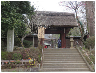 深大寺
