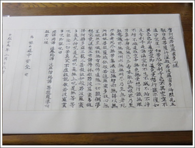 納経