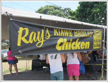 Ray`s Kiawe Broiled Chicken