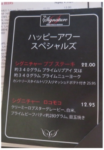 The Signature Prime Steak & Seafood