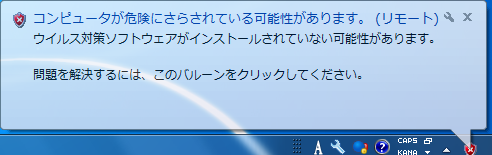 Windows Xp Mode 5 セキュリティ対策 Windows 7 Policy Jugem Cc