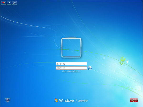 Hint For Password Edconnect Capital Letter Number Hint For Password Edconnect Capital Letter Number