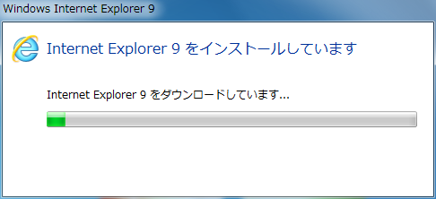 Internet Explorer 9 をダウンロードしています... Internet Explorer 9 をダウンロードしています...