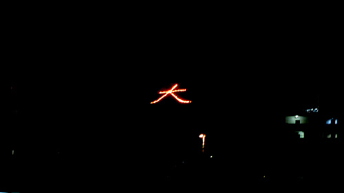 大文字送り火