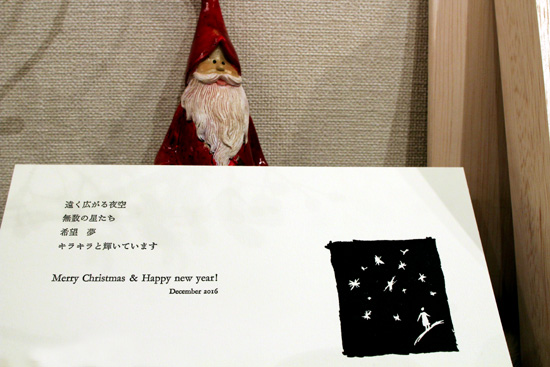 サンタさんからの贈り物が届きますように(*^。^*)