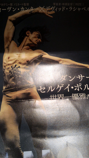 いい映画でした☆☆☆