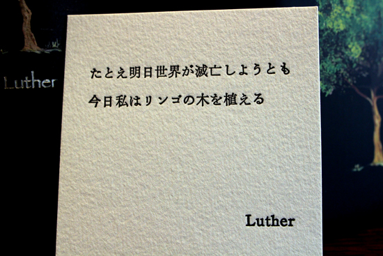 活版印刷でのカード