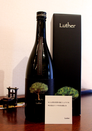 革命的な芋焼酎です(^o^)