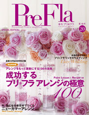 2009.7.17ȯÇä ¥×¥ê¥Õ¥é²Æ½©¹æ¡¡VOL.21