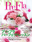 2011.10.16ȯÇä µ¨´©¥×¥ê*¥Õ¥évol.29 ¢¨¥í¡¼¥º¥ô¥§¡¼¥ëºîÉʷǺÜ