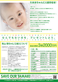 flyer_image.jpg