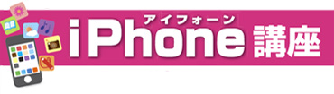 iPhone¹ÖºÂ³«¹Ö¡ª¡ª