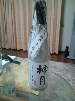 神月1