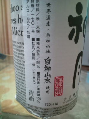 神月2