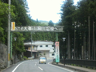 ようこそ