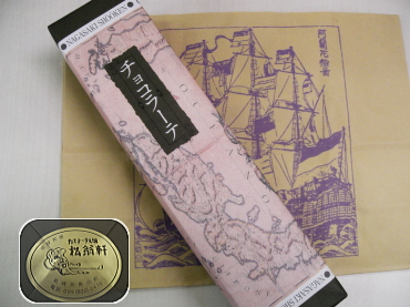 松翁軒のカステラ(*^。^*)