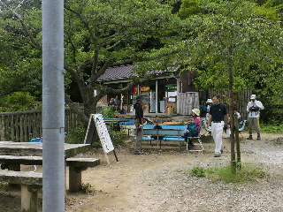 槙尾山