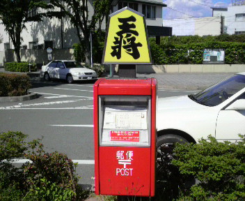 2010060214360000.jpg