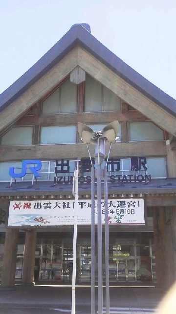 2013073110350000.jpg