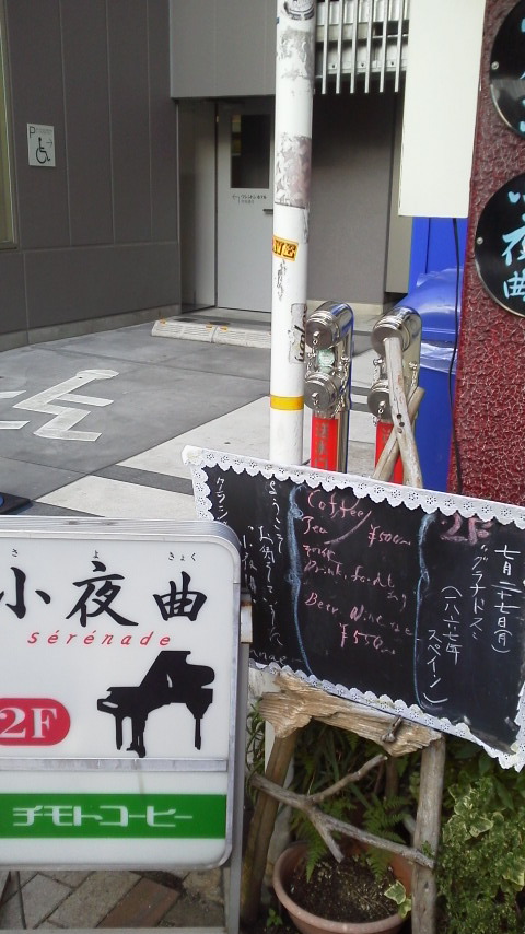 2015072717420000.jpg