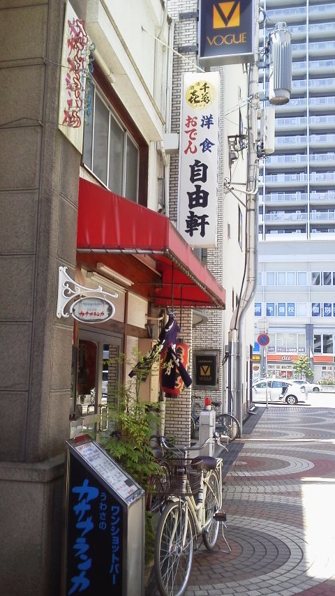 2015072611460000.jpg