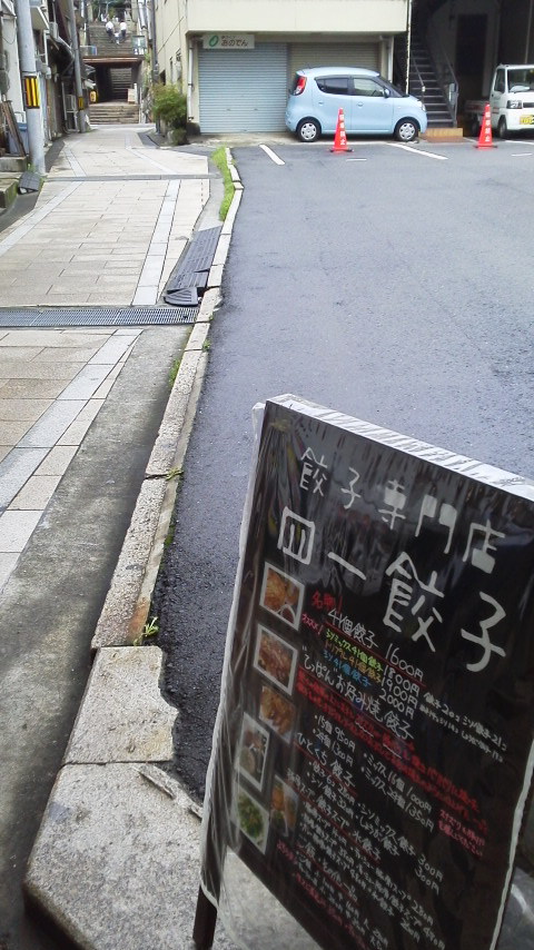 2015090612270000.jpg