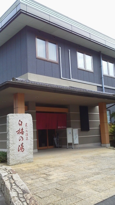 2015090513520000.jpg