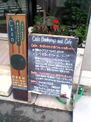 calo