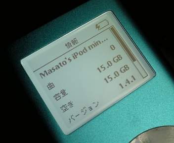 Ipod Mini 16gb コンパクトフラッシュで改造 Masato S Something New Something Old