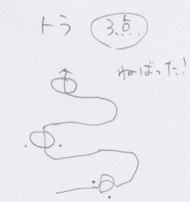 P4.jpg