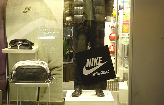 NIKE sportswear