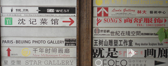 798art zone