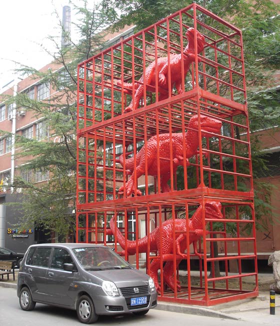 798art zone object