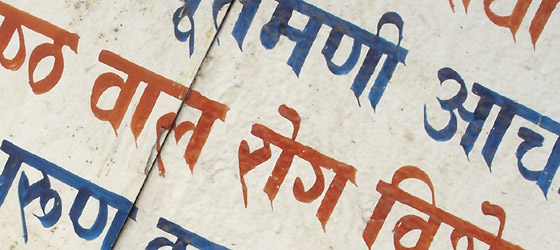 Kathmandu | billboad