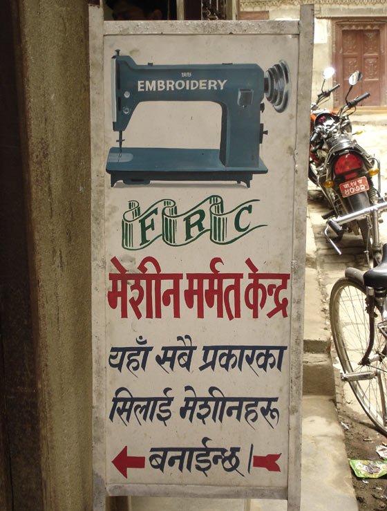 Kathmandu | billboad