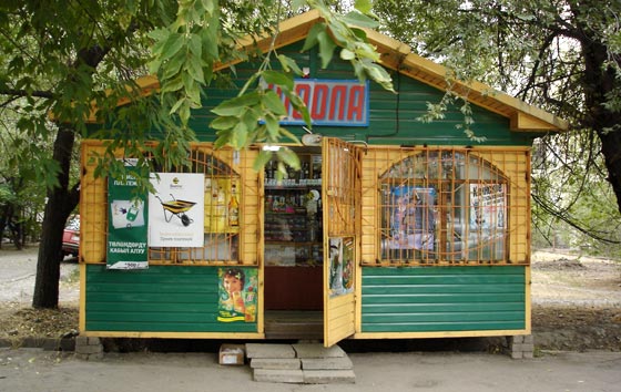 BISHKEK
