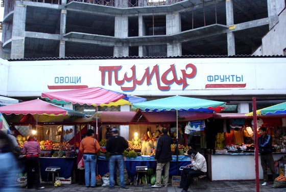 Bishkek stroll