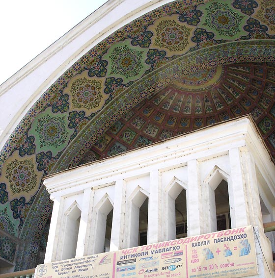 Hujand Bazzar