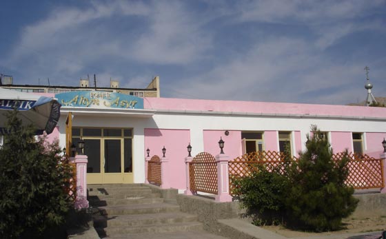 Chaihana