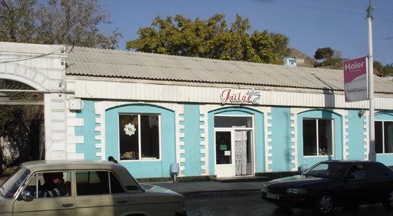 Kiosk