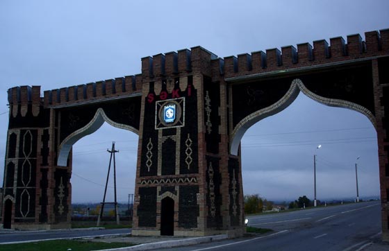 Gate of Seki