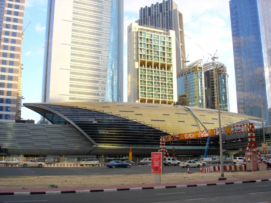 Metro Station