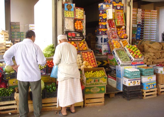 Nizwa Souq